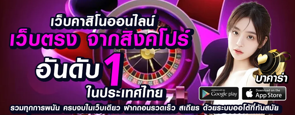 บาคาร่า99 ความเป็นส่วนตัวและความปลอดภัยที่สุด